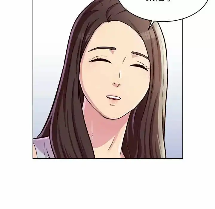 他和她们的工作室 - 第8话 - page 131