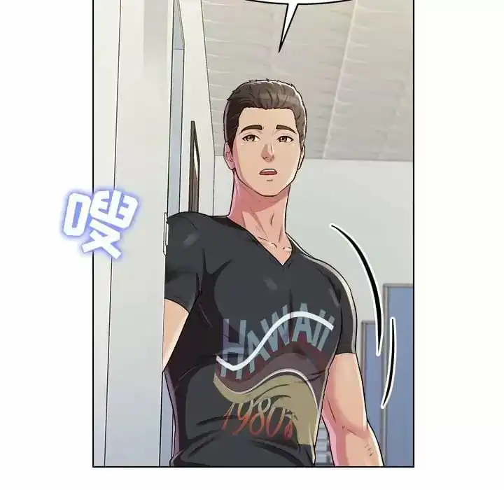 他和她们的工作室 - 第8话 - page 164