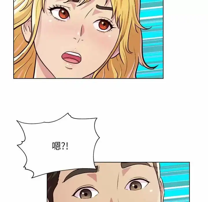 他和她们的工作室 - 第8话 - page 166