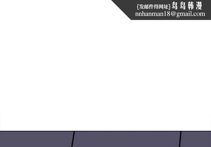 他和她们的工作室 - 第17话 - page 1