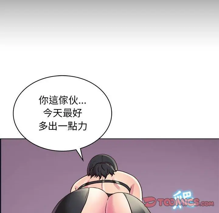他和她们的工作室 - 第17话 - page 39