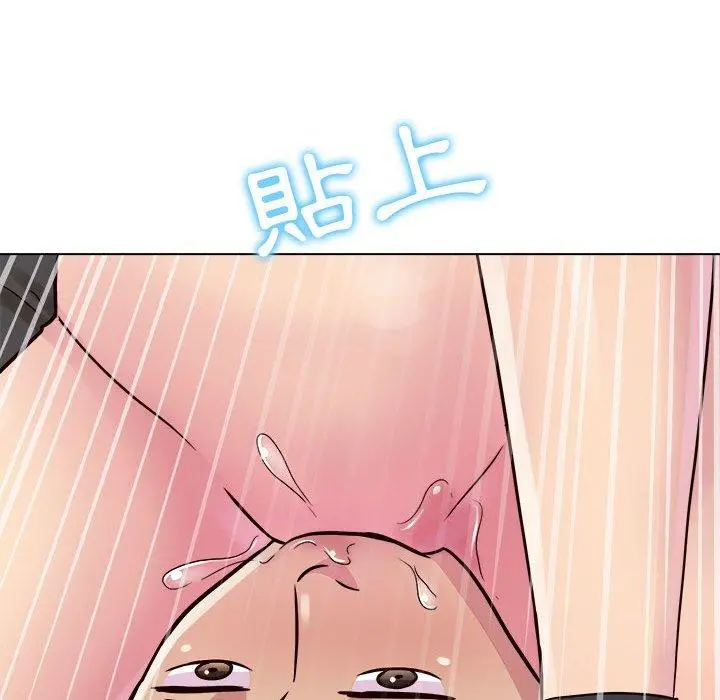他和她们的工作室 - 第17话 - page 59