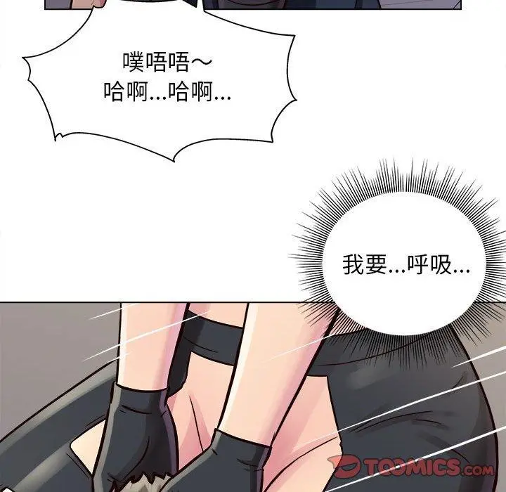 他和她们的工作室 - 第17话 - page 63
