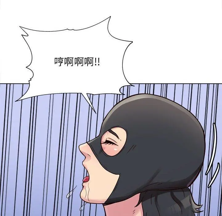 他和她们的工作室 - 第17话 - page 71