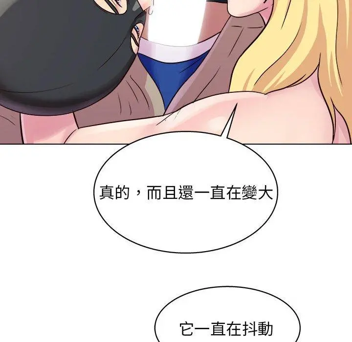 他和她们的工作室 - 第17话 - page 83