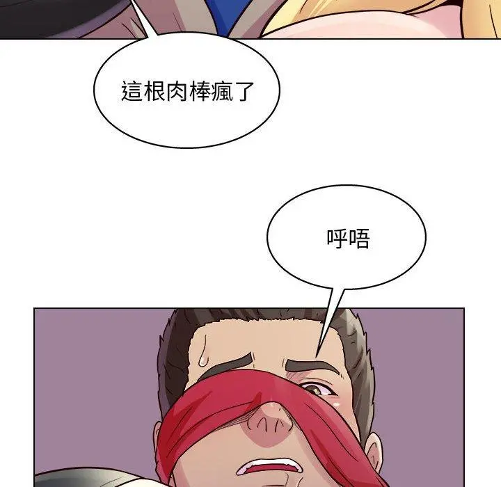 他和她们的工作室 - 第17话 - page 85