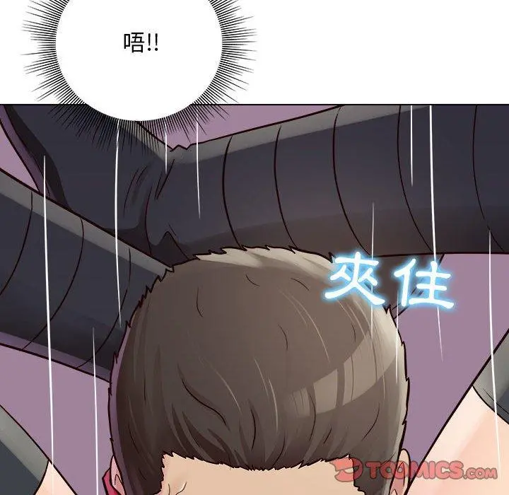 他和她们的工作室 - 第17话 - page 87