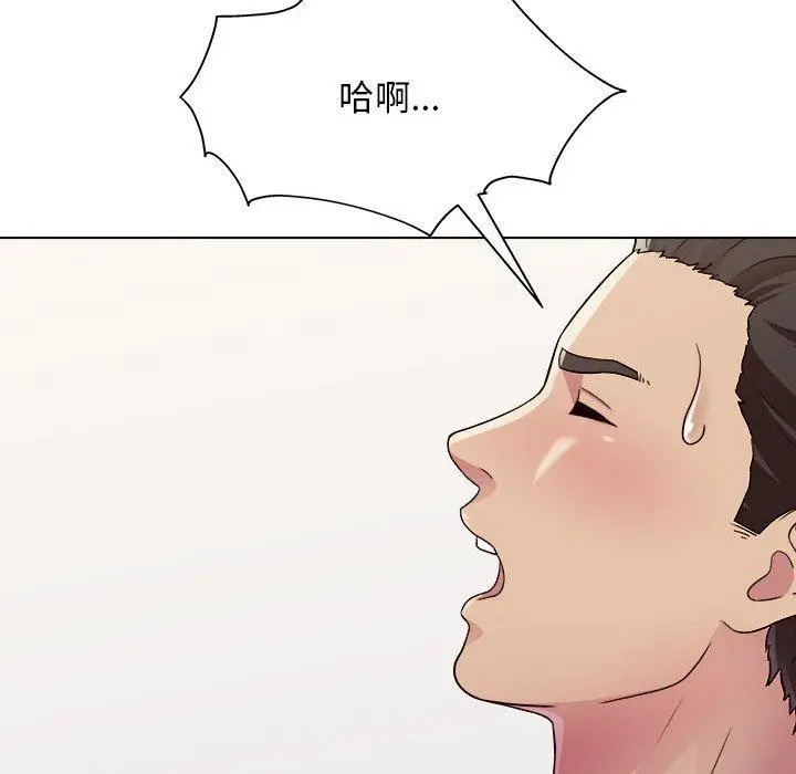 他和她们的工作室 - 第17话 - page 103