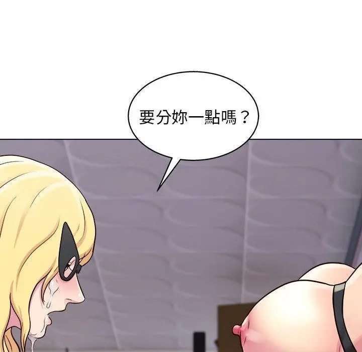 他和她们的工作室 - 第17话 - page 113