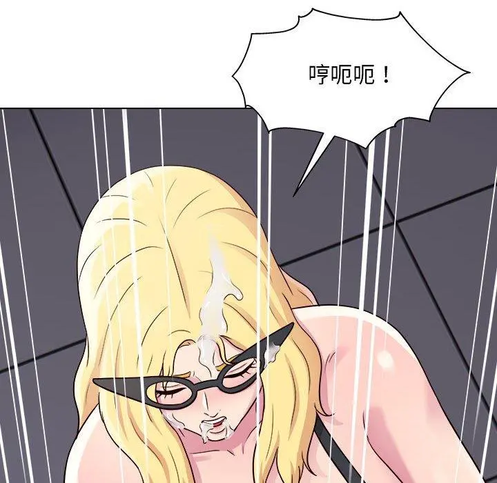 他和她们的工作室 - 第17话 - page 143