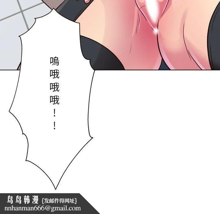 他和她们的工作室 - 第17话 - page 145