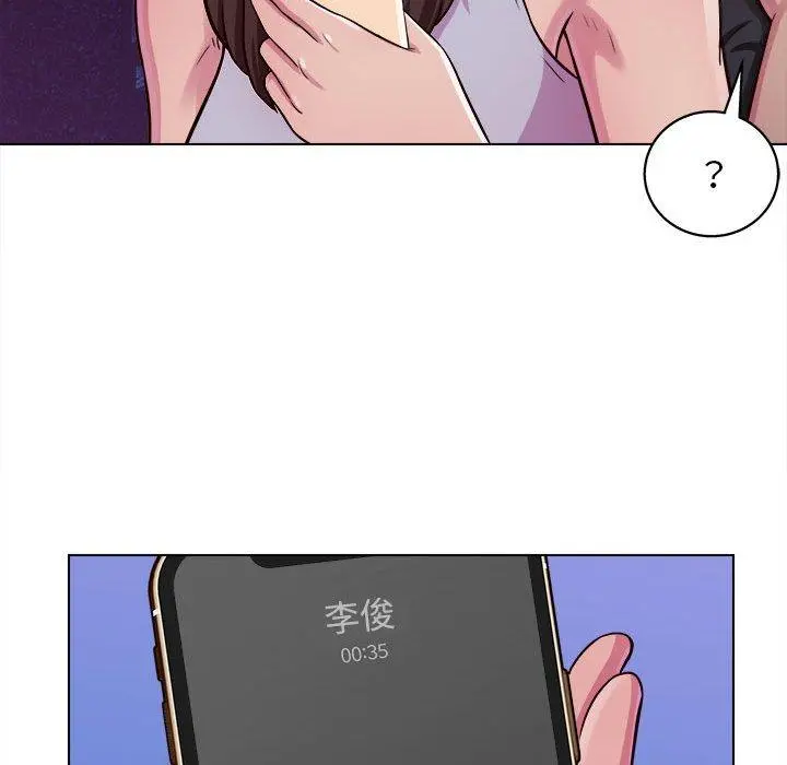 他和她们的工作室 - 第15话 - page 5