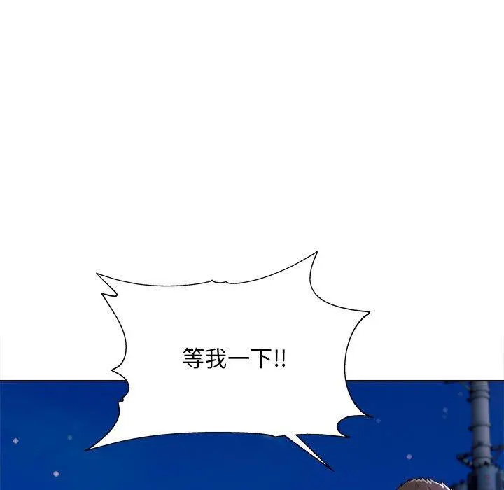 他和她们的工作室 - 第15话 - page 24