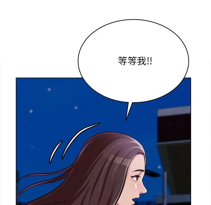 他和她们的工作室 - 第15话 - page 26