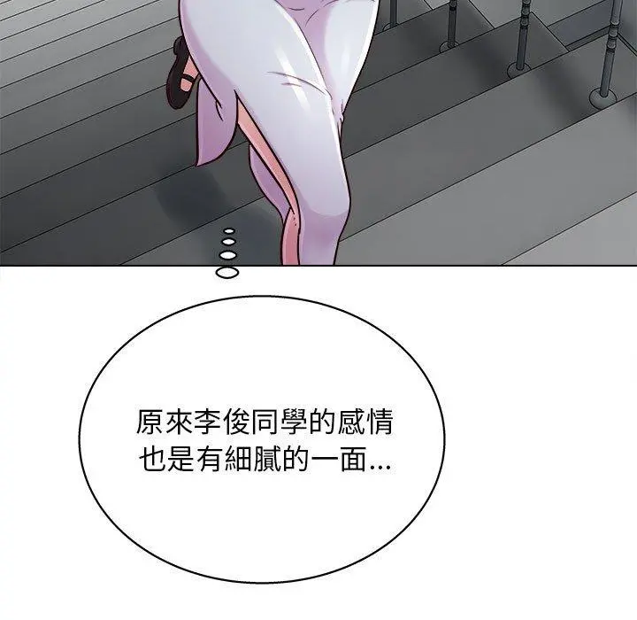 他和她们的工作室 - 第15话 - page 41