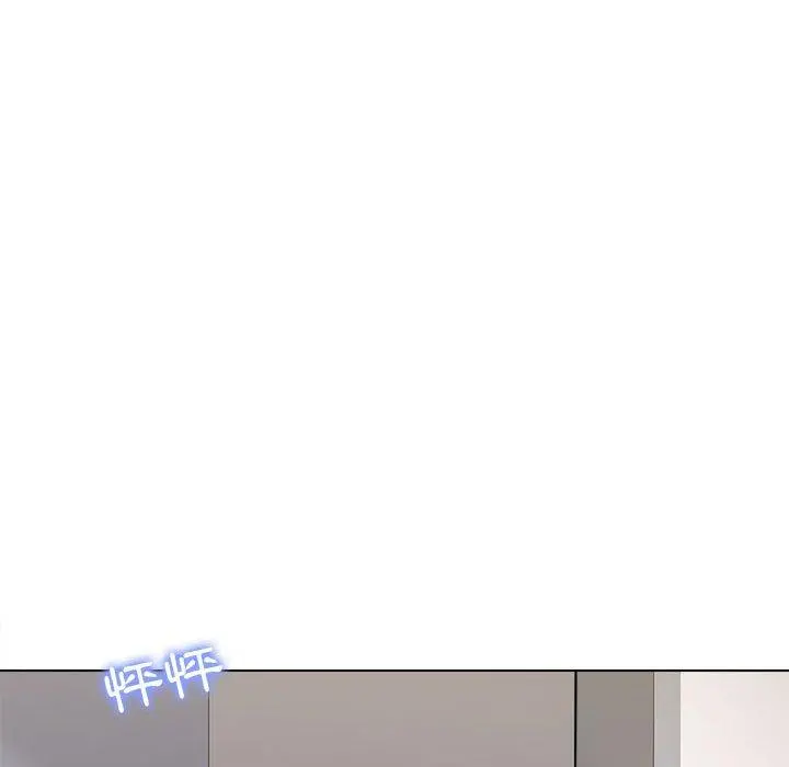 他和她们的工作室 - 第15话 - page 52