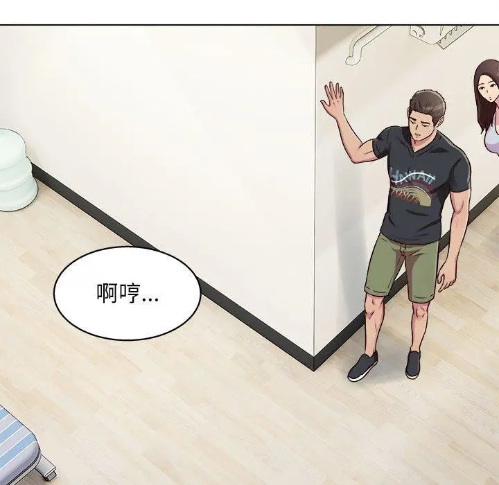 他和她们的工作室 - 第15话 - page 60