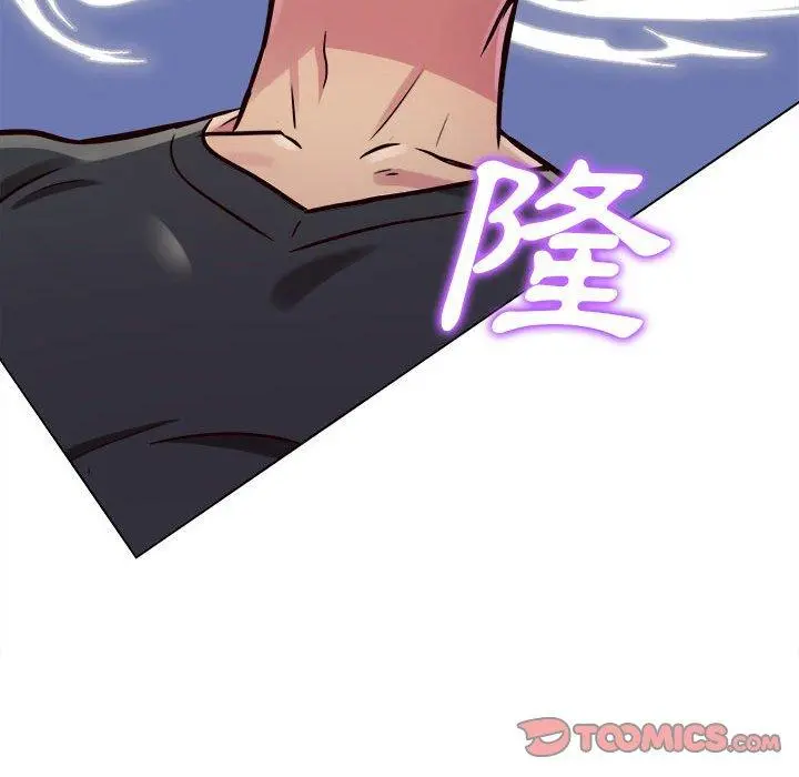 他和她们的工作室 - 第15话 - page 69