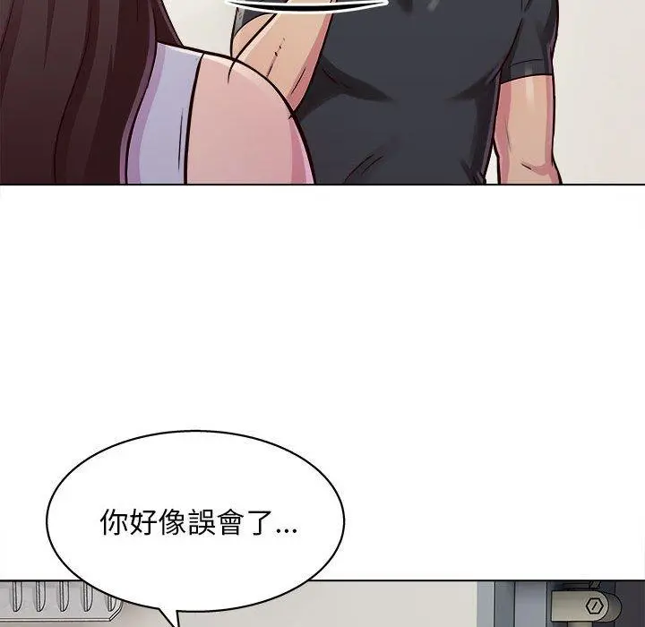 他和她们的工作室 - 第15话 - page 71