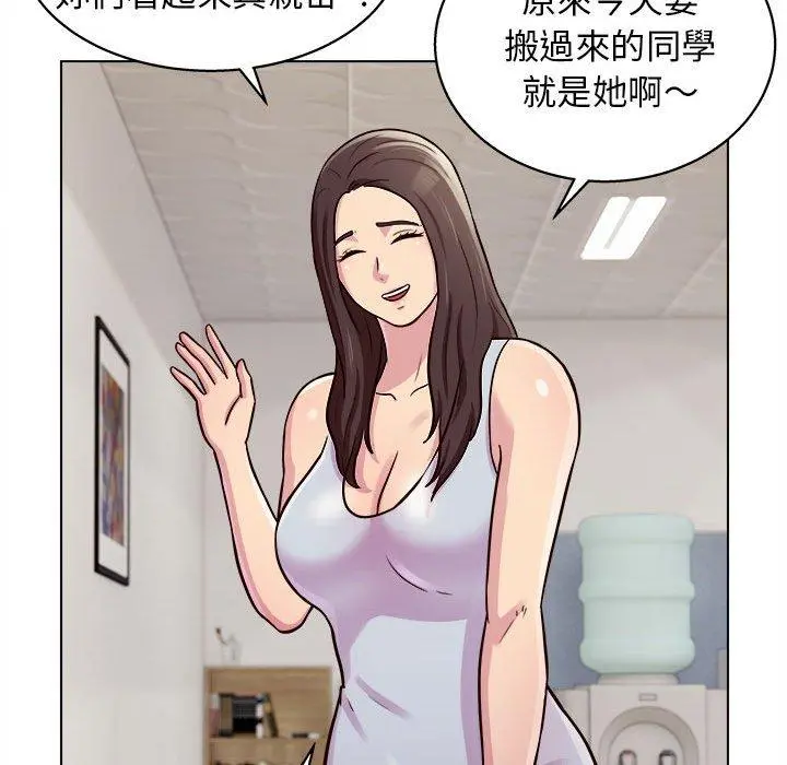 他和她们的工作室 - 第15话 - page 79