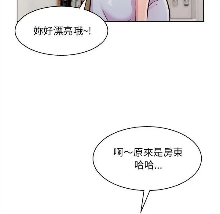 他和她们的工作室 - 第15话 - page 80