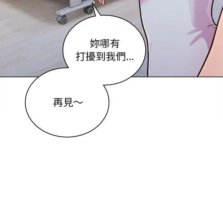 他和她们的工作室 - 第15话 - page 88