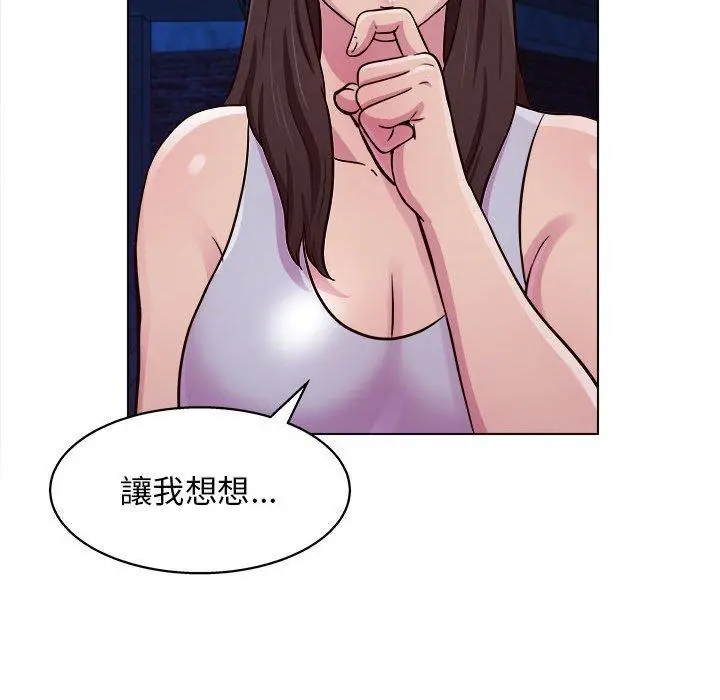 他和她们的工作室 - 第15话 - page 98