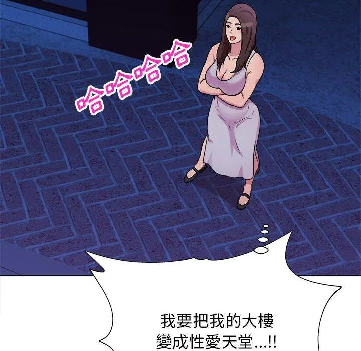 他和她们的工作室 - 第15话 - page 108