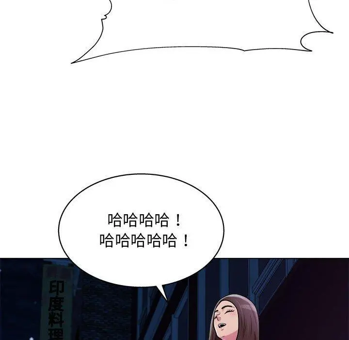 他和她们的工作室 - 第15话 - page 109