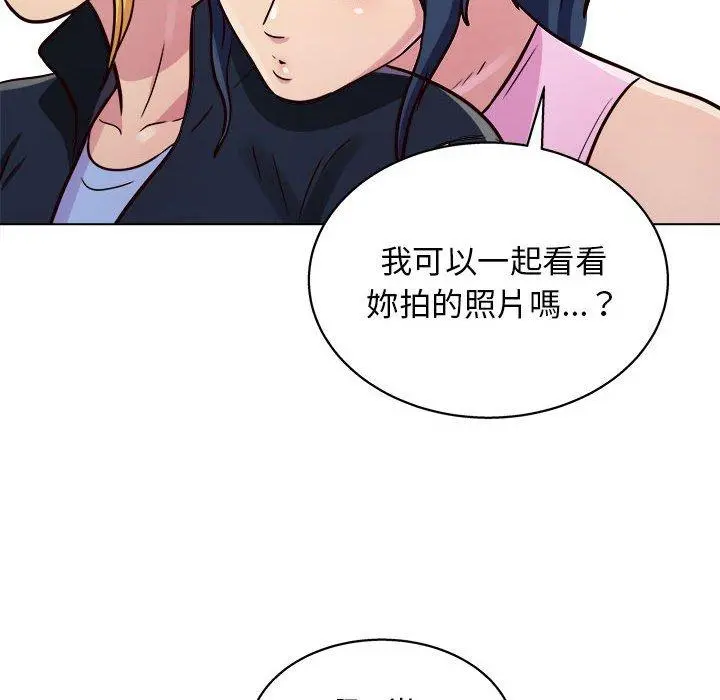 他和她们的工作室 - 第15话 - page 120