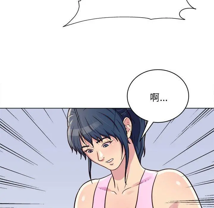 他和她们的工作室 - 第15话 - page 130