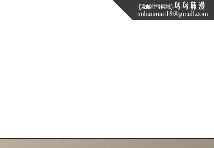 他和她们的工作室 - 第11话 - page 1