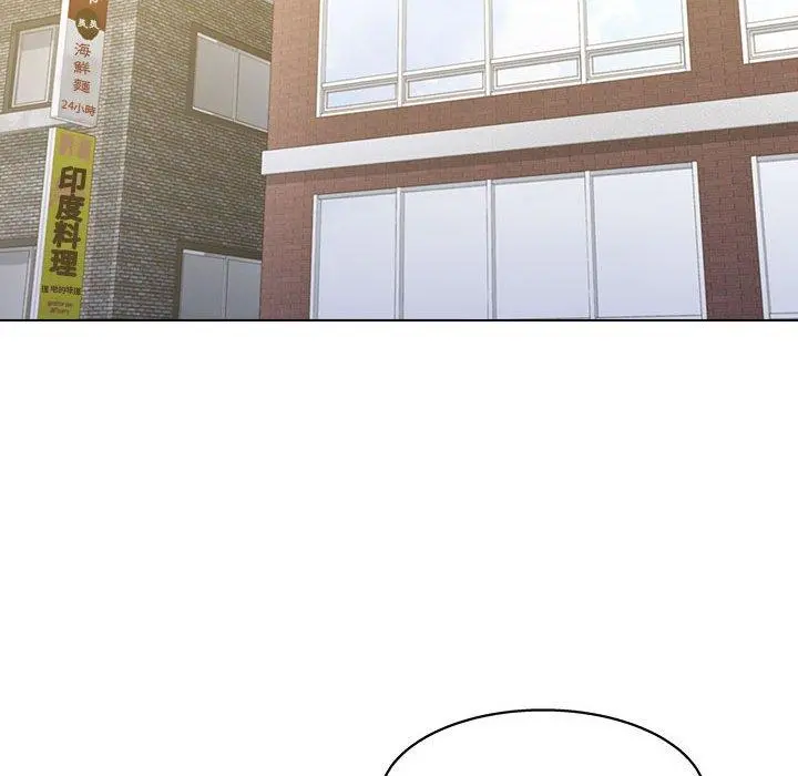他和她们的工作室 - 第11话 - page 8