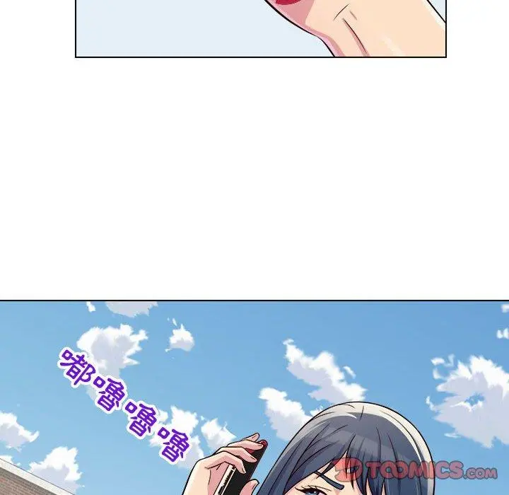 他和她们的工作室 - 第11话 - page 12