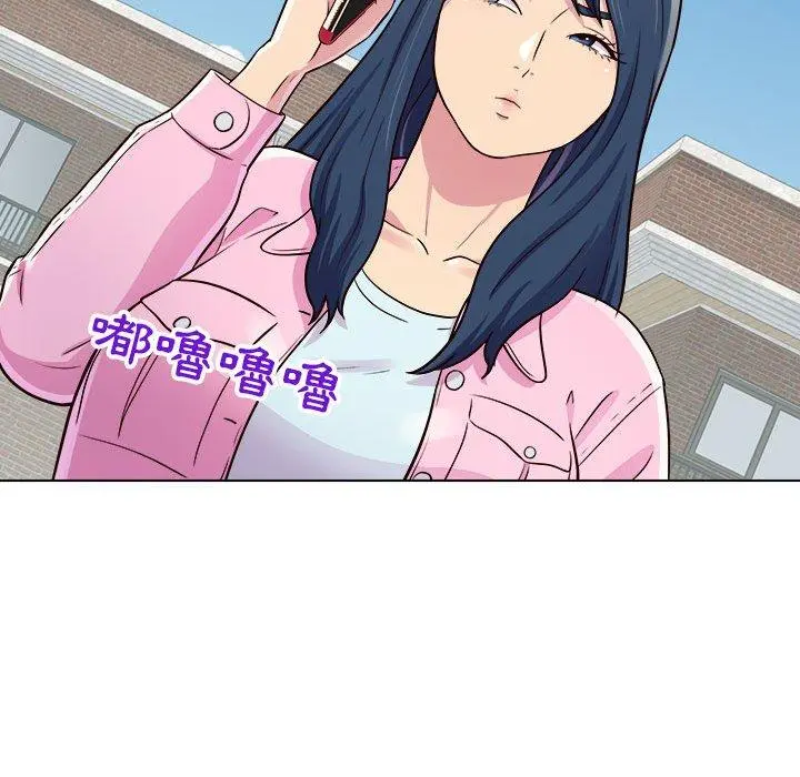 他和她们的工作室 - 第11话 - page 13