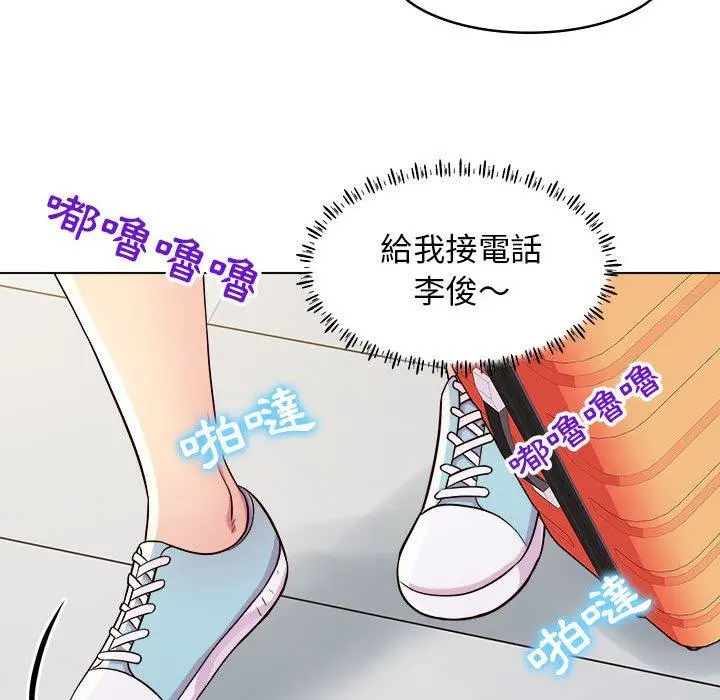 他和她们的工作室 - 第11话 - page 17