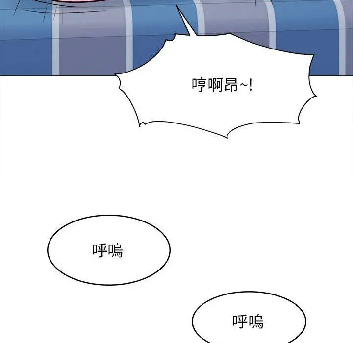 他和她们的工作室 - 第11话 - page 28