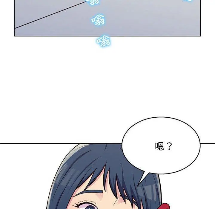 他和她们的工作室 - 第11话 - page 33