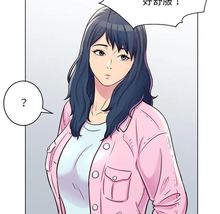 他和她们的工作室 - 第11话 - page 38