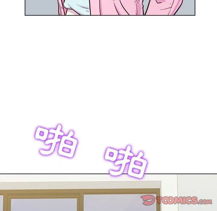 他和她们的工作室 - 第11话 - page 39