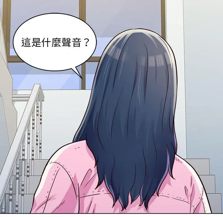 他和她们的工作室 - 第11话 - page 40