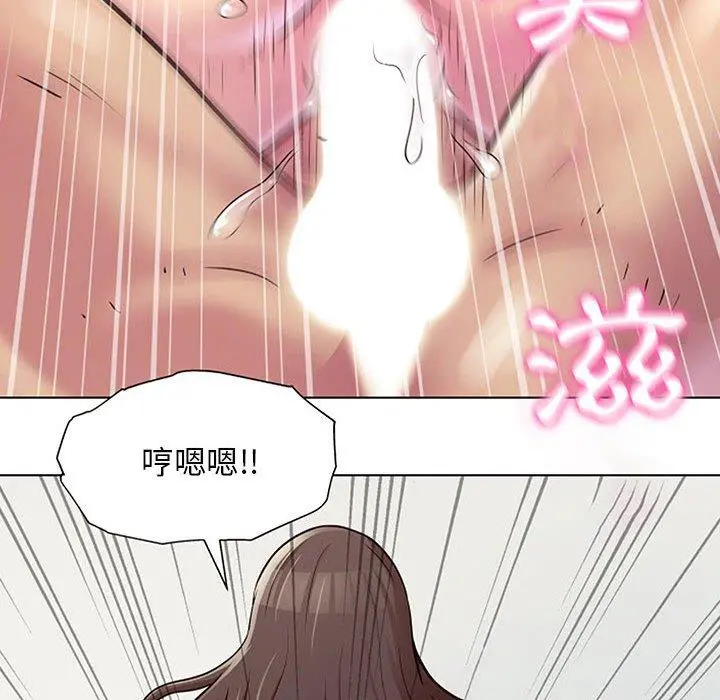 他和她们的工作室 - 第11话 - page 45