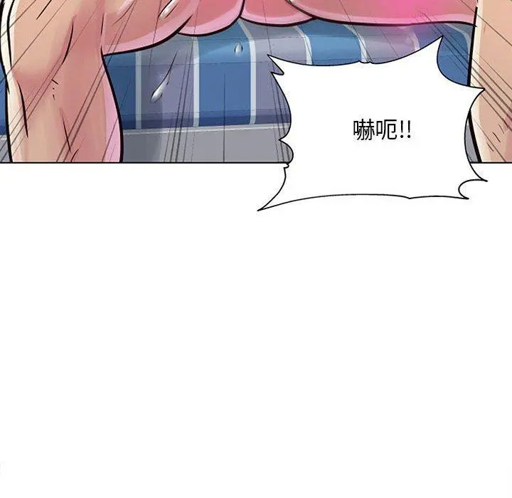 他和她们的工作室 - 第11话 - page 47