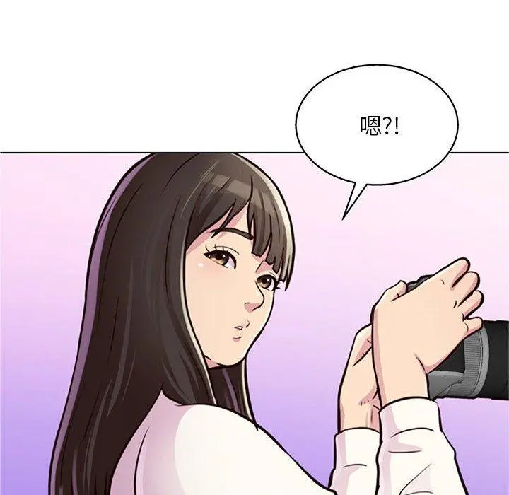 他和她们的工作室 - 第11话 - page 74