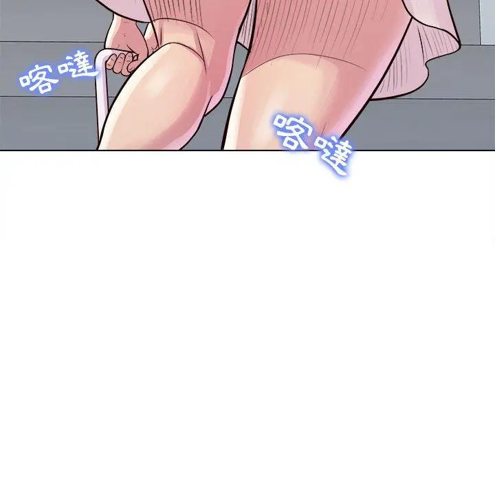 他和她们的工作室 - 第11话 - page 98