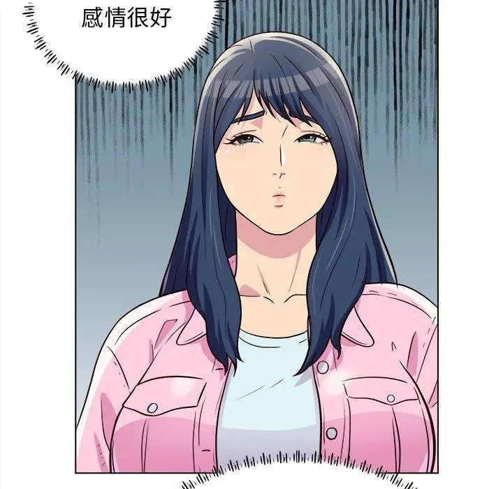 他和她们的工作室 - 第11话 - page 108