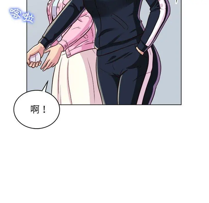 他和她们的工作室 - 第11话 - page 112