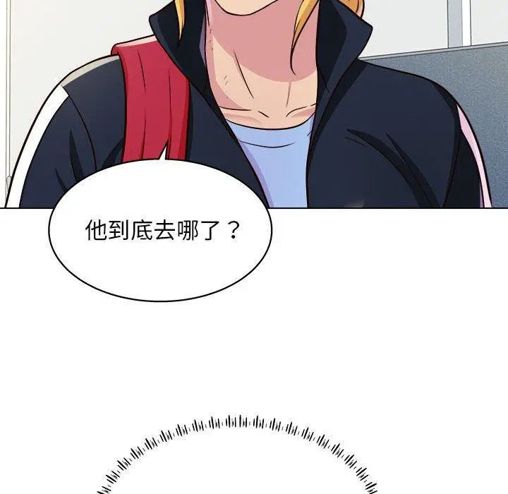 他和她们的工作室 - 第11话 - page 125