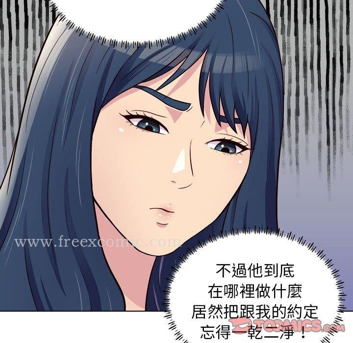 他和她们的工作室 - 第11话 - page 129