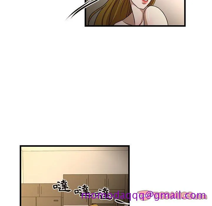 为了一亿元 - 第6章 - page 6